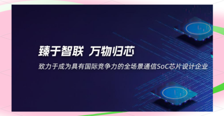 芯勢力展露鋒芒 歸芯科技亮相雄安，以軟硬協(xié)同驅(qū)動科技新未來